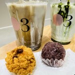 ohagi3 FLAGSHIP SAKAE - 