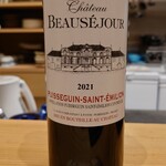 肉料理ふくなが - 