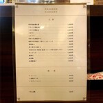 ドラゴン ショクドウ - 