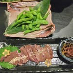 あがりゃんせ - 