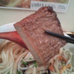 ここ・長崎 - バラモン（鯵のさつま揚げ）