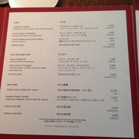 トラットリア セッテ ハイアット リージェンシー 京都 - 
