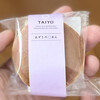 空いろ - TAIYO あずきの○あん