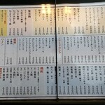 Zenseki Kanzen Koshitsu Izakaya Inawaraya - 