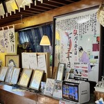 Matsuno Ya - 店内(サイン多数)