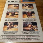 S.B.DINER-KOBE - 