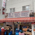 사랑방 칼국수 - 