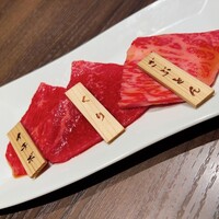 焼肉りんご - 赤身3種盛（1人前）