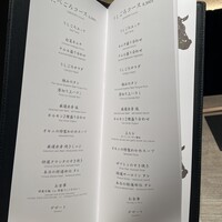 焼肉うしごろ 池袋店 - 