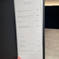 焼肉うしごろ 池袋店 - 