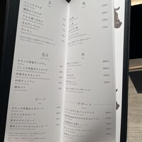 焼肉うしごろ 池袋店 - 