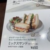 珈琲館 MOMOテラス店