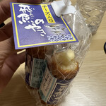 寿山商店 - 