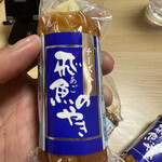 寿山商店 - 