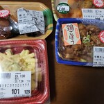 ダイレックス - 