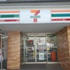 セブンイレブン 新検見川店 