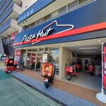 ピザハット - 外観写真:
