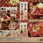 Teppan Sakaba Hishimekiya - 