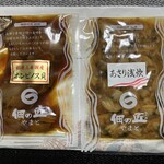 佃の匠やまと - ホンビノス貝、あさり浅炊き