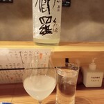 酒菜舎虎純 - 櫛羅