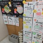 天然氷のかき氷 ひめじ官兵衛堂 - 