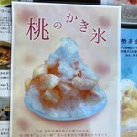 リストランテ プレーゴ - 食べたい。食べたい。身の丈に合ってない。(￣▽￣;)