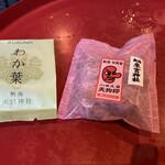 茶寮 報鼓 - 