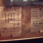 バー・エンチャン - アルバイトが居ないとさすがに日曜は開けられない