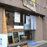 東京うどん 一将 - 