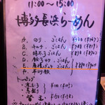 ランチメニュー