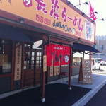 駐車場は店の裏