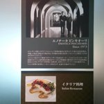 エノテーカ ピンキオーリ - 