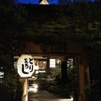 うかい鳥山 - 