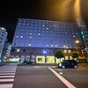 大阪新阪急ホテル - 