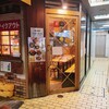 ホットスプーン 五反田店