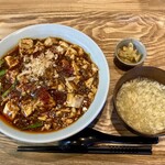 八幡麻婆 雅 - 八幡麻婆豆腐丼定食 辛さ増し(1,100円)