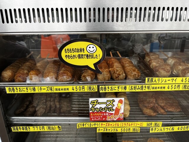 安達太良サービスエリア 下り線　 - 本宮（その他）の写真