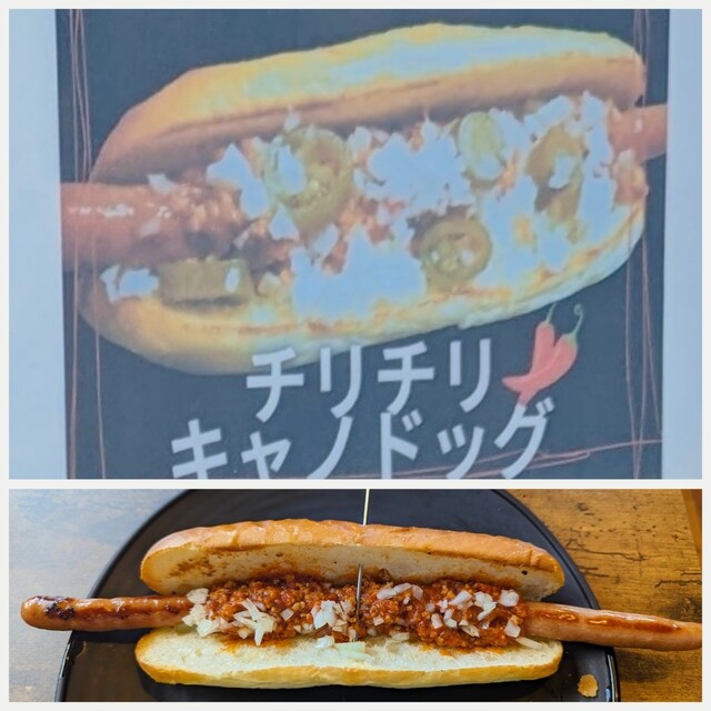 CANNLINE DINER（キャノライン ダイナー） - 栗原市その他（カフェ）の写真