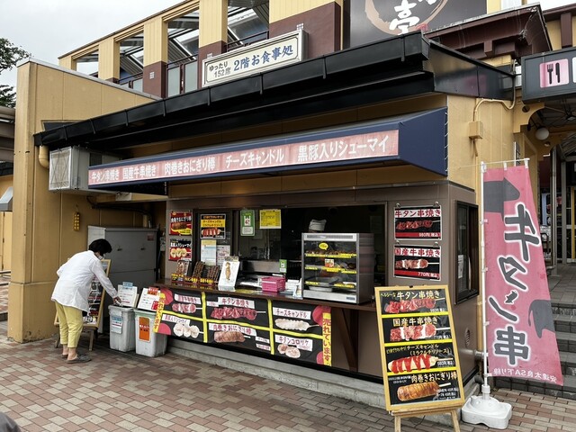 安達太良サービスエリア 下り線　 - 本宮（その他）の写真