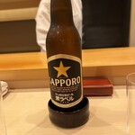 鮨はま田 - ビールは、サッポロ黒ラベル小瓶のみ