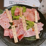 Wagyuu Yakiniku Nagomi - 