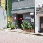 お食事処 らーめん東家 - 