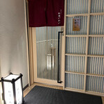 鮨 天ぷら 祇園いわい - 井澤ビルの3F