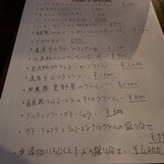 orange otaru  - お腹空かせて来たいね