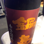 酒仙の隠れ家 表乃蔵 - 