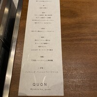 焼肉割烹QUON - 