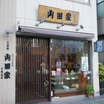 人形焼 山田家 - 