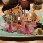 魚問屋 魚一商店 - 刺身の盛り合せ