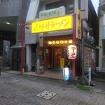 Miyoshi Ramen - 