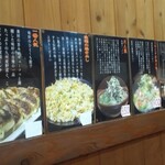 味好ラーメン - 